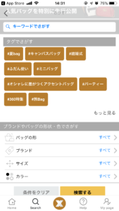 ラクサス(Laxus)検索