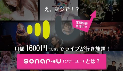 下のソーシャルリンクからフォロー