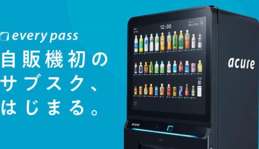 下のソーシャルリンクからフォロー