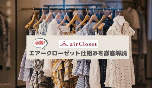 下のソーシャルリンクからフォロー