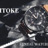 KARITOKE(カリトケ)の評判・口コミ！人気の高級腕時計サブスクを徹底解説