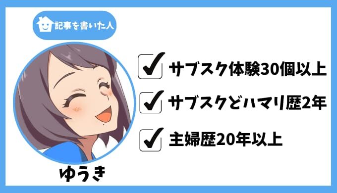 ゆうき