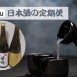 saketaku